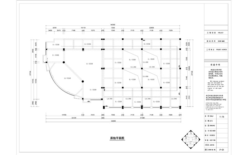 Construction Drawing