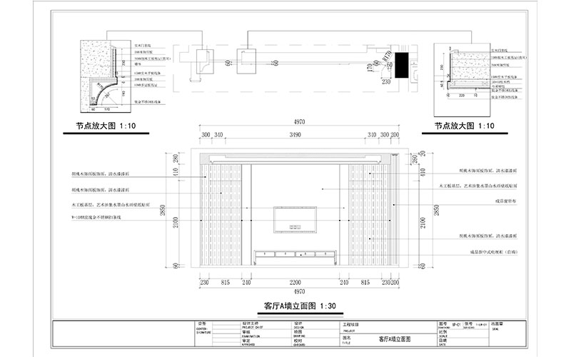  Cad Construction Drawing